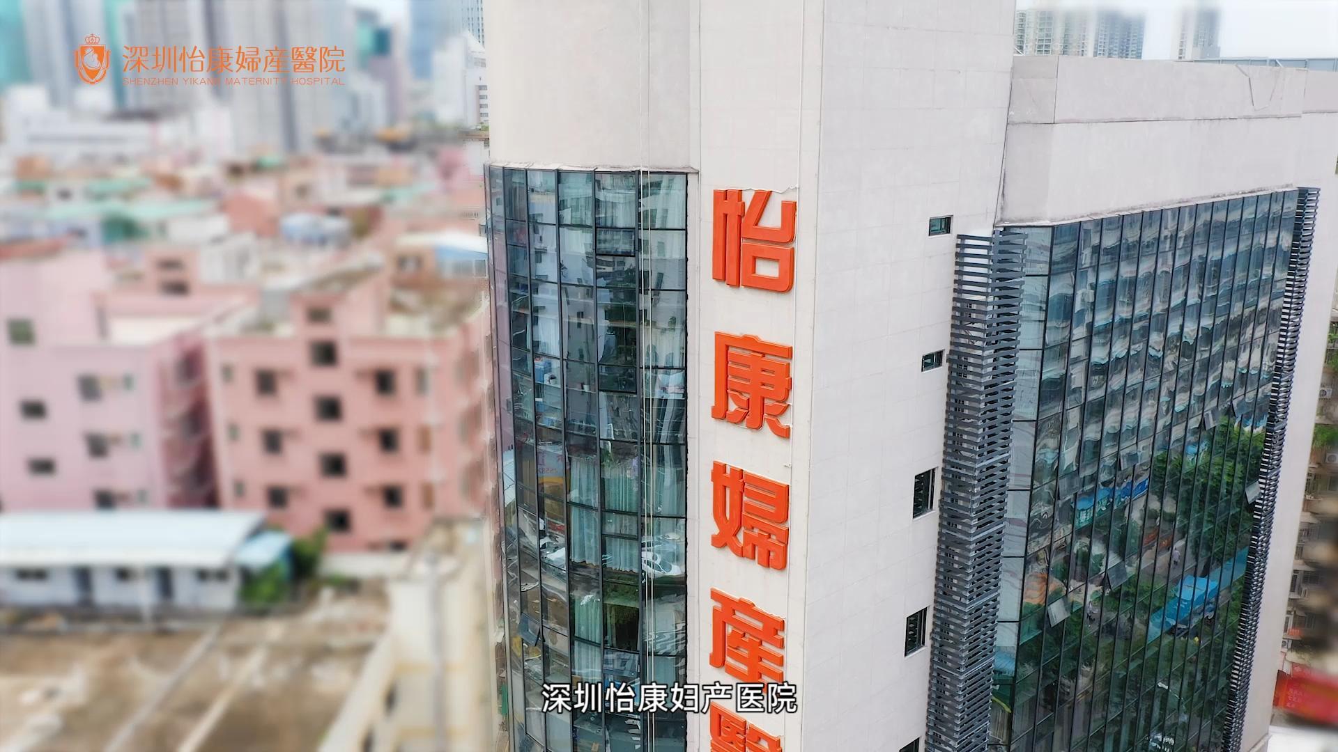 深圳婦科檢查去哪個醫(yī)院比較好|羅湖區(qū)哪個醫(yī)院看婦科好|附近最近的婦科醫(yī)院在哪里|深圳婦科醫(yī)院排名|婦科醫(yī)院掛號檢查|看婦科去什么醫(yī)院最好